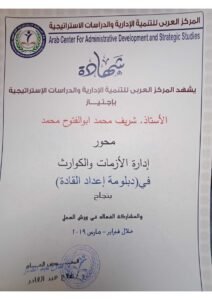 شهادات_page-0071