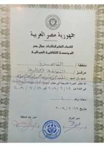 شهادات_page-0086