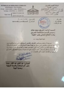 شهادات_page-0088