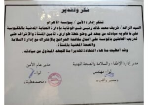 شهادات_page-0100