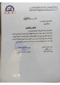 شهادات_page-0108