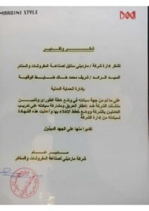 شهادات_page-0111