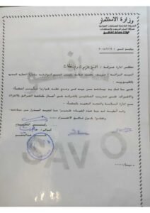 شهادات_page-0112